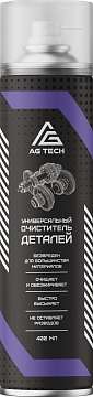 Универсальный очиститель деталей AG-TECH 400 мл