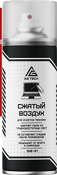 Пневматический очиститель(сжатый воздух) AG-TECH 520 мл