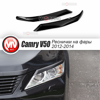 Крашеный комплект. Реснички на фары Toyota Camry V50 (2012-2014) Цвет Белый 040 + УСТАНОВОЧНЫЙ КОМПЛЕКТ